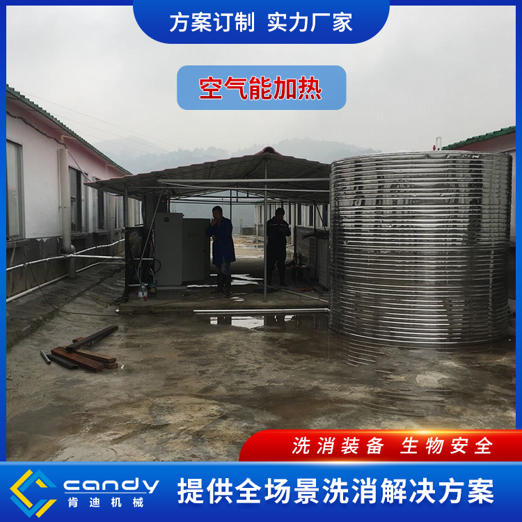 集中沖洗安裝公司、設(shè)備、報(bào)價(jià)、找哪家、廠家電話【長沙肯迪機(jī)械設(shè)備有限公司】