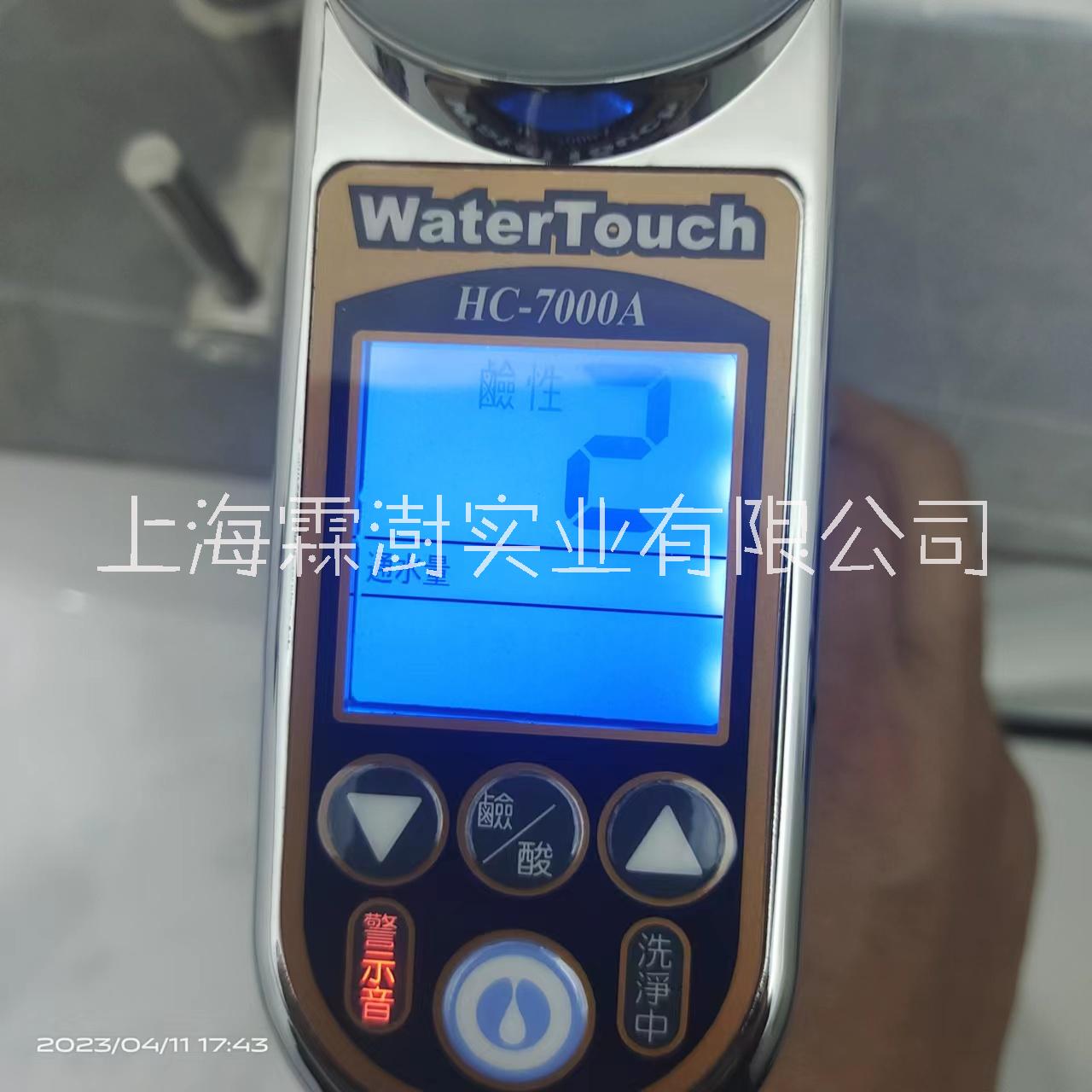 日本原裝電解離子WATERTOU CH  HC-7000A 日本原裝富氫WATERTOUch