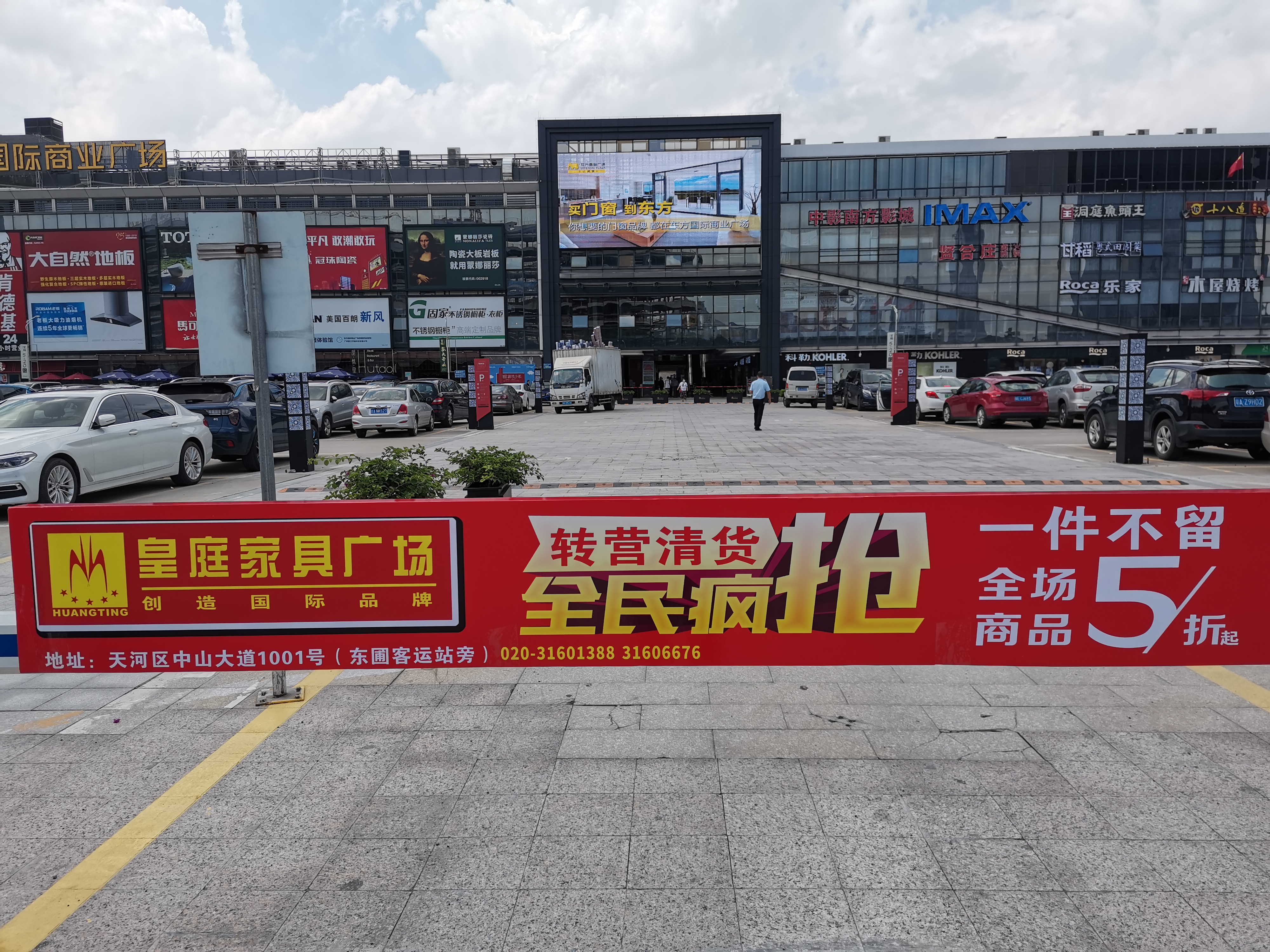 廣州壹媒介道閘廣告，壹媒介道閘廣告價錢，壹媒介道閘廣告公司（廣州玉貴廣告有限公司 ）