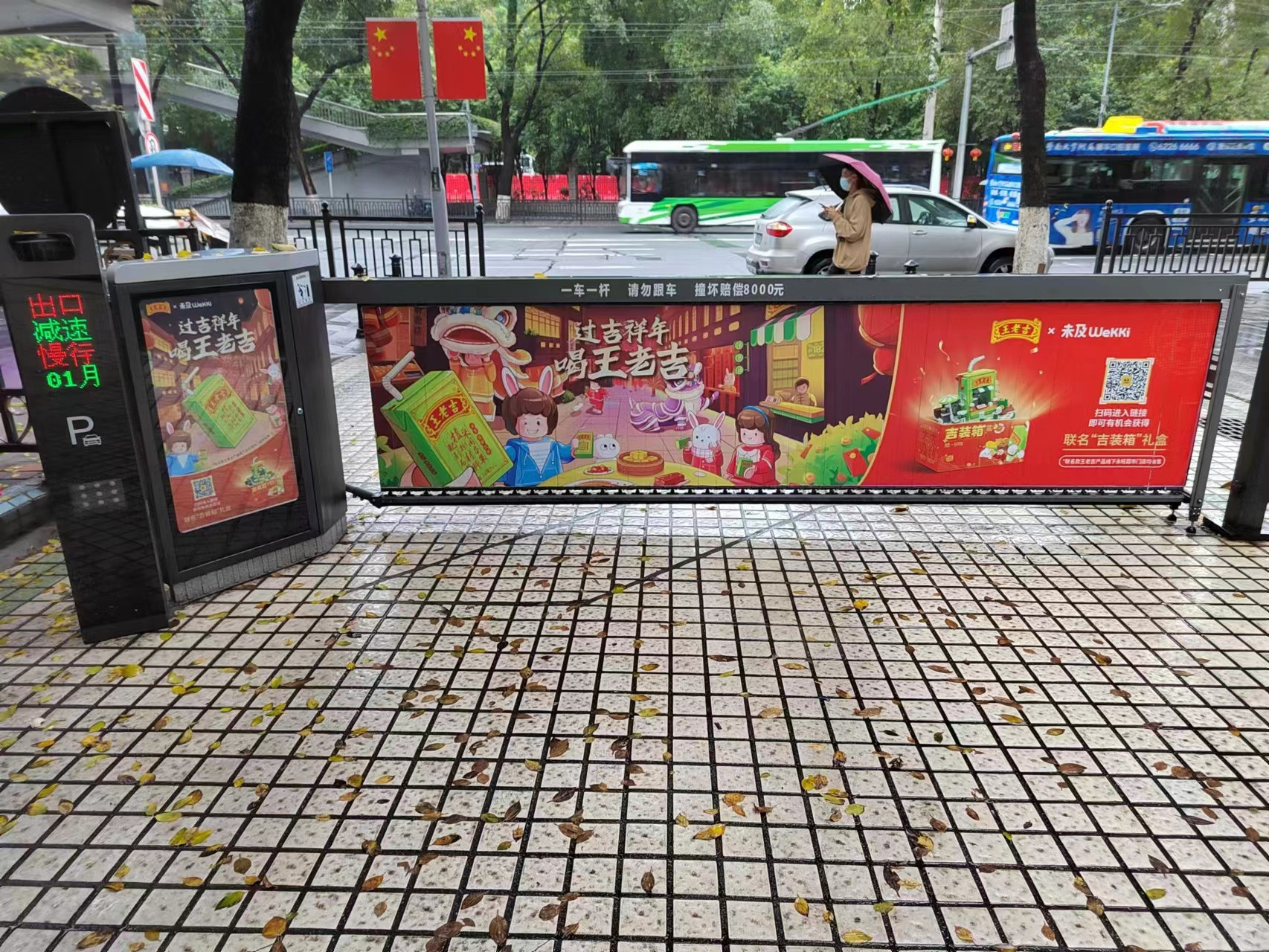 廣州壹媒介道閘廣告，壹媒介道閘廣告價錢，壹媒介道閘廣告公司（廣州玉貴廣告有限公司 ）