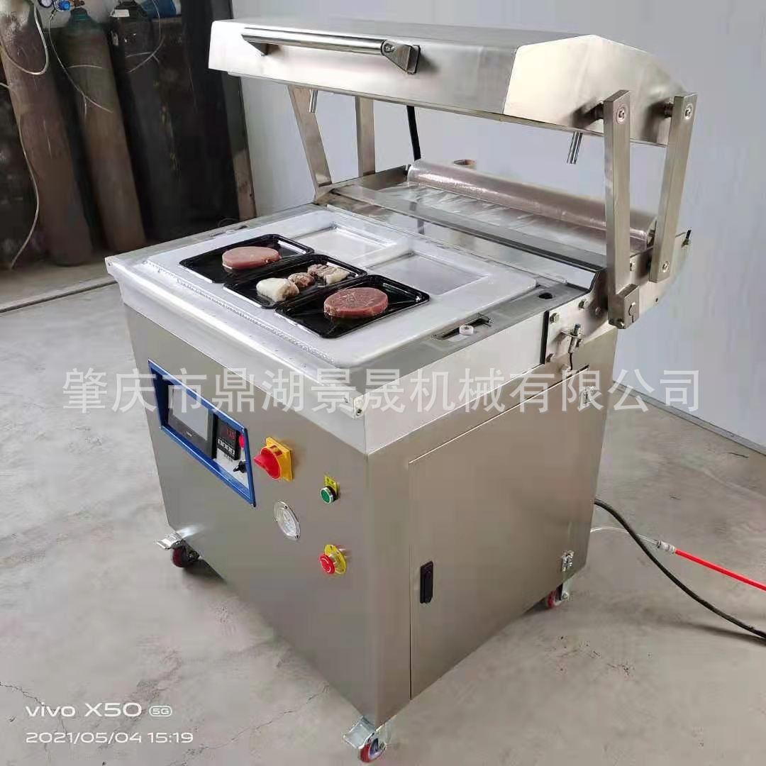 貼體真空包裝機(jī) JC-760 貼體真空包裝機(jī)JC-760