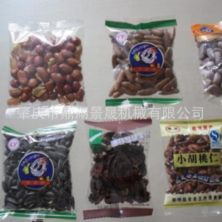 工廠供應 自動顆粒包裝機 顆粒包裝機 顆粒包裝機JC-160