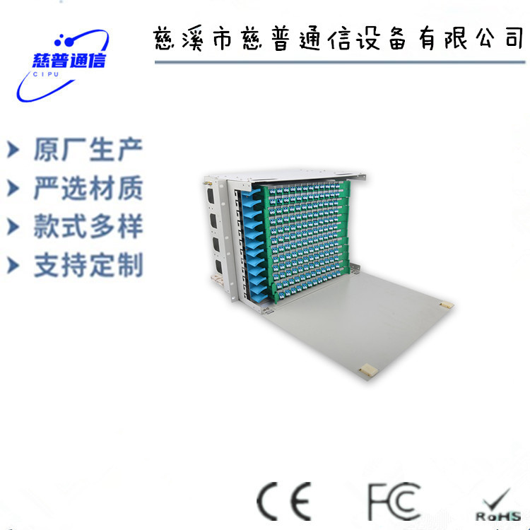 光纜樓道分纖箱144芯ODF單元箱光纖交接箱