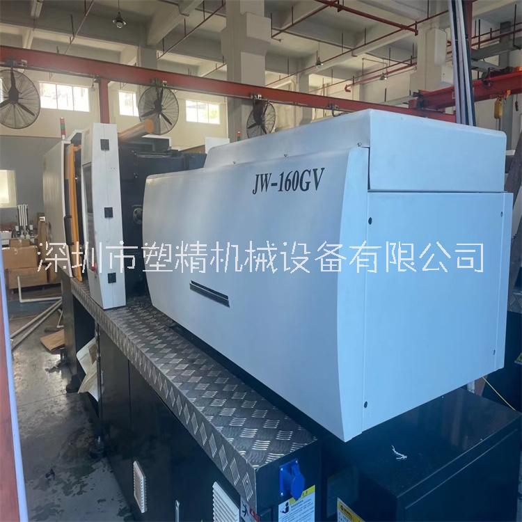 2022年紀威160噸伺服注塑機二手出售 原裝注塑機 國產(chǎn)川口機品質(zhì) 塑精機械銷售