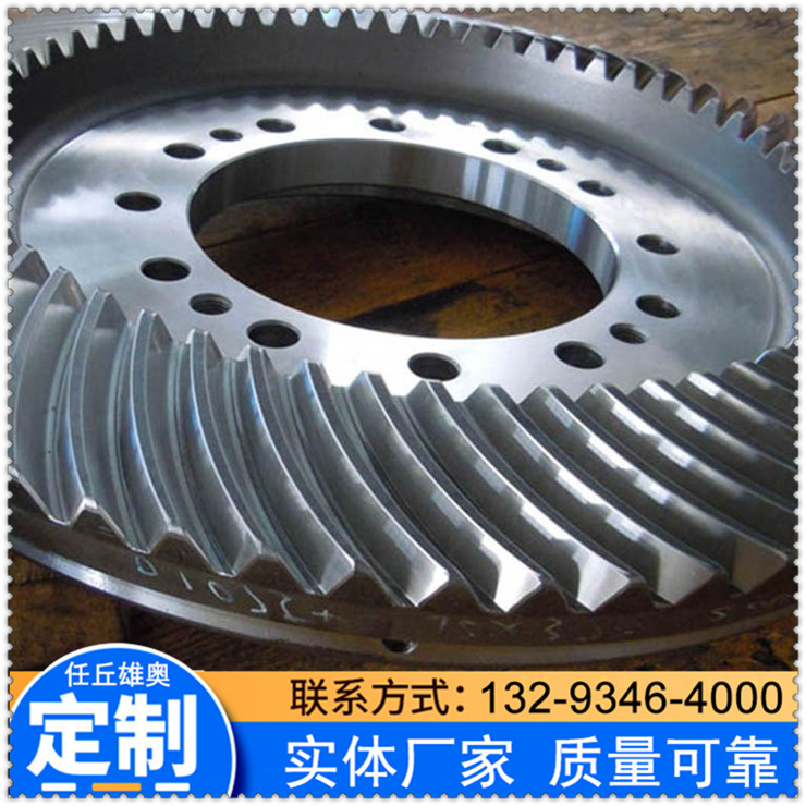 湖南傘齒定制廠家_批發(fā)_出廠成本價(jià)_銷售_報(bào)價(jià)【任丘市雄奧機(jī)械配件有限公司】