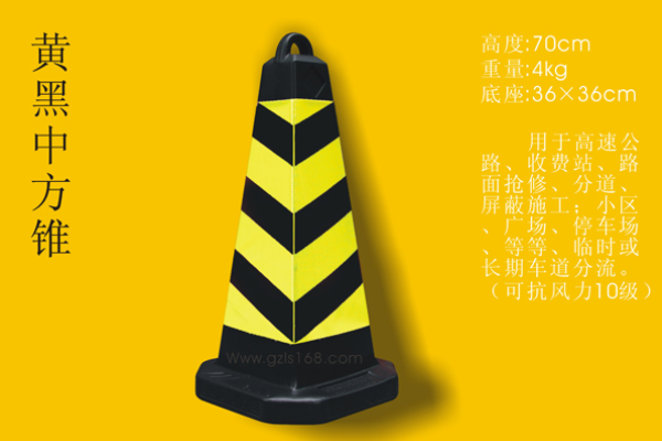東莞道路安全路錐銷售，東莞道路安全路錐出售，東莞道路安全路錐廠家，東莞道路安全路錐價(jià)格，東莞道路安全路錐批發(fā)