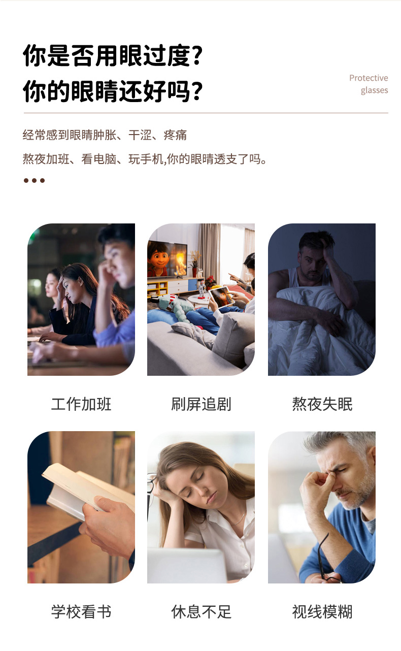 漸變多彩護眼儀廠家，漸變多彩護眼儀批發(fā)，漸變多彩護眼儀廠家多少錢，漸變多彩護眼儀價格【宏河電子商務】