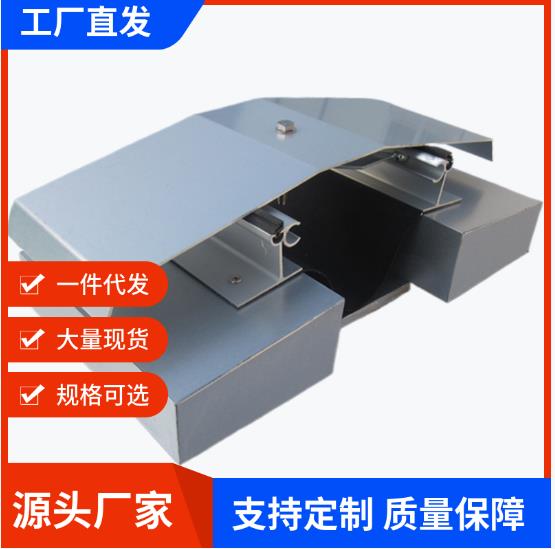 西南變形縫裝置廠家屋面沉降縫材料制作