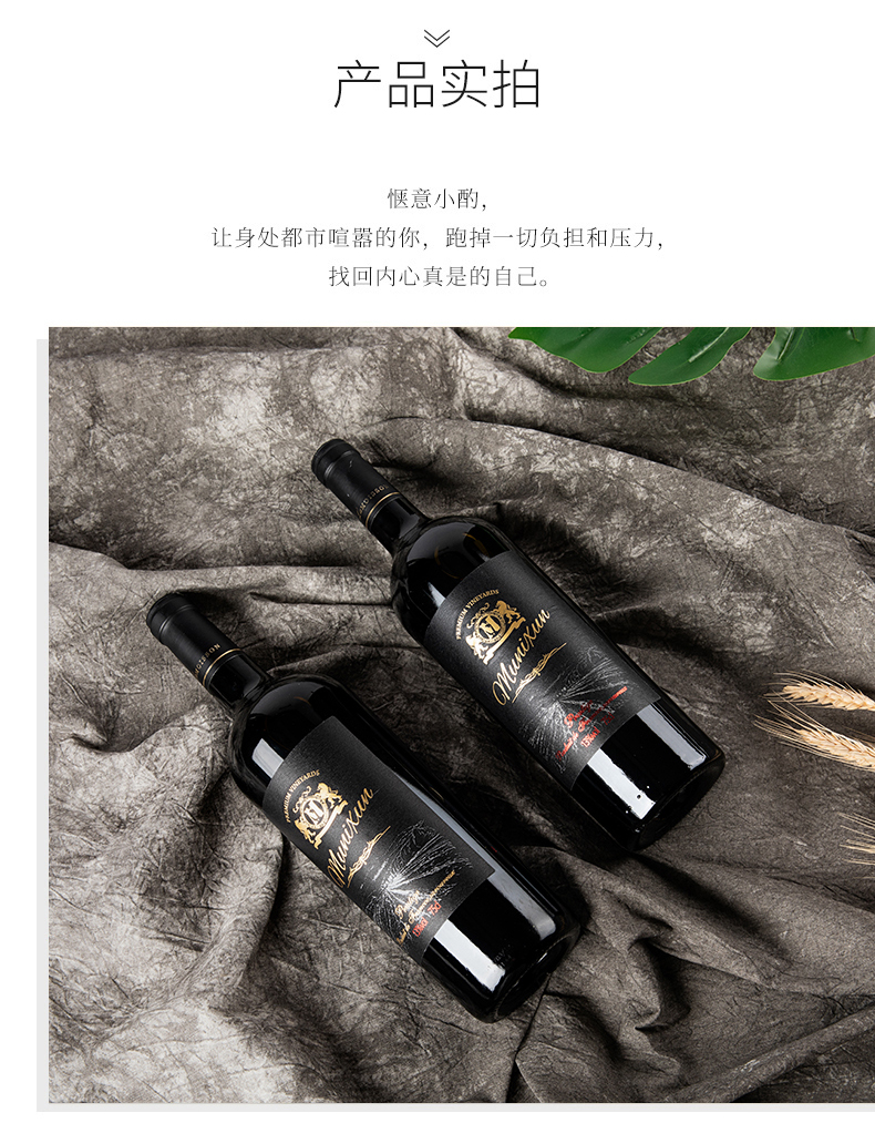 特選IGT解百納美樂干紅加盟招商咨詢合作請選擇廈門冠盟進出口