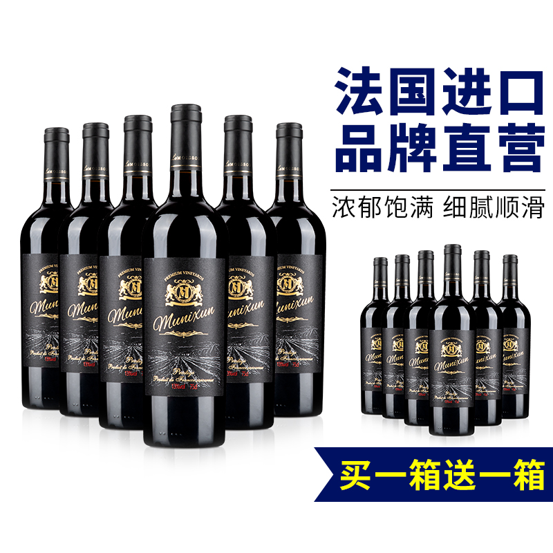 福建本地批發(fā)大漠炫金解百納葡萄酒誠(chéng)招代理、加盟、歡迎考察