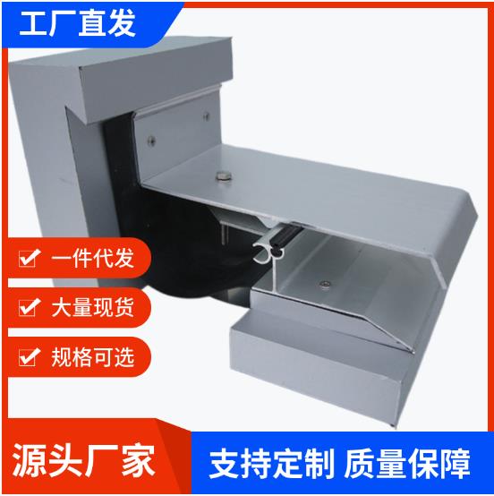 西南變形縫裝置廠家屋面沉降縫材料制作