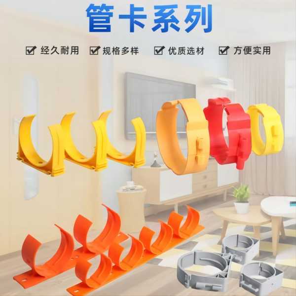 新風管材波紋管連體卡  固定支架定位 ABS塑料軟管卡扣管夾