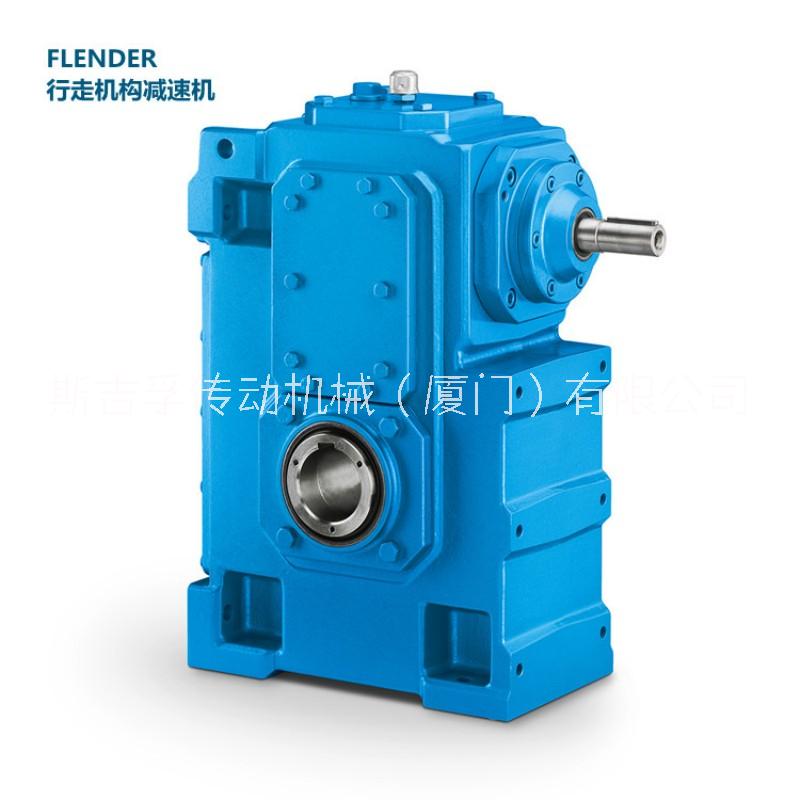 優(yōu)勢(shì)供應(yīng)FLENDER弗蘭德減速機(jī)B2SV04斗提機(jī)B2SV05齒輪箱B2SV05減速器B2SV06提升機(jī)