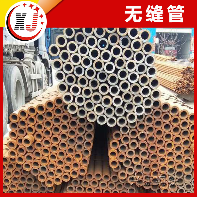 天津無縫管定制-廠家-價(jià)格