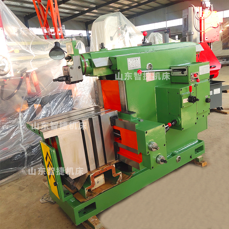 山東牛頭刨床價(jià)格定制-廠家