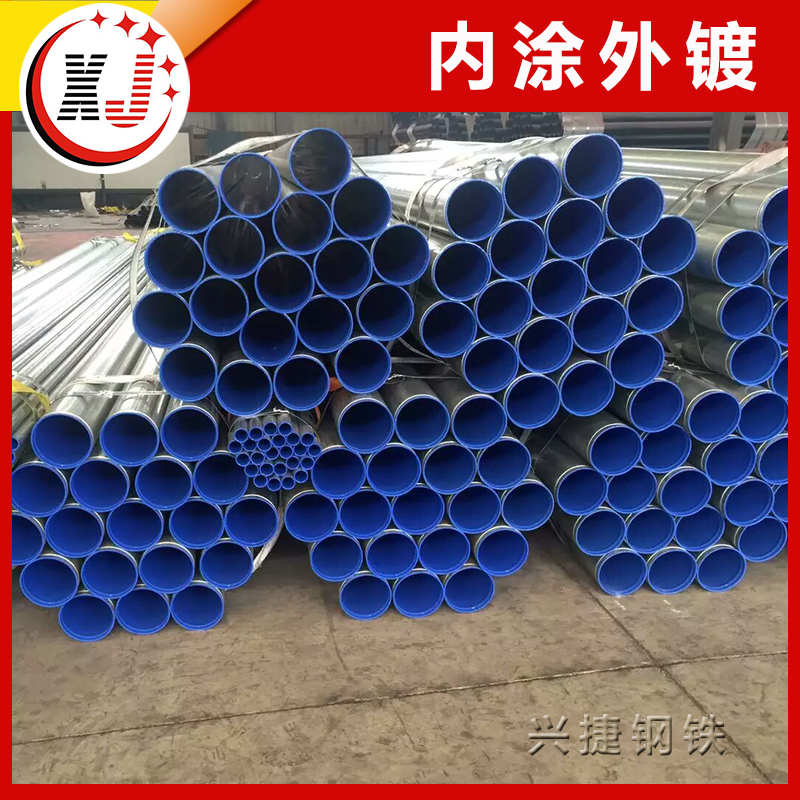 天津內涂外鍍定制-廠家