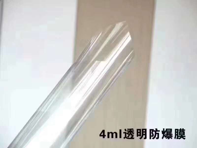 批發(fā)各種玻璃貼膜 可批發(fā)可零售  玻璃貼膜批發(fā)