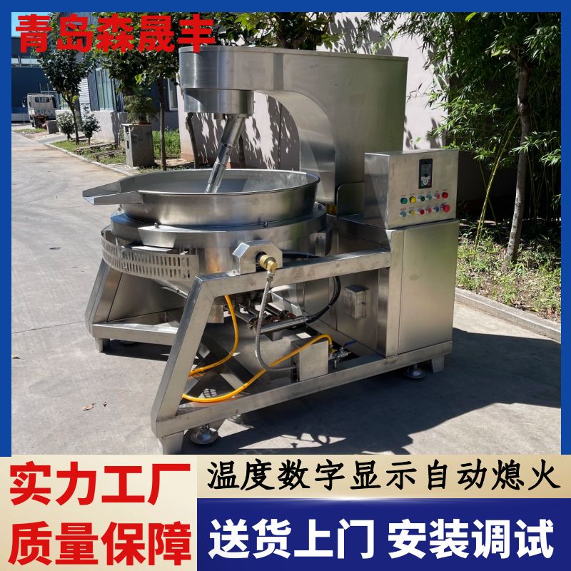 燃?xì)饧訜嵝行菙嚢璩村?大型食堂炒菜機(jī) 森晟豐數(shù)字控溫