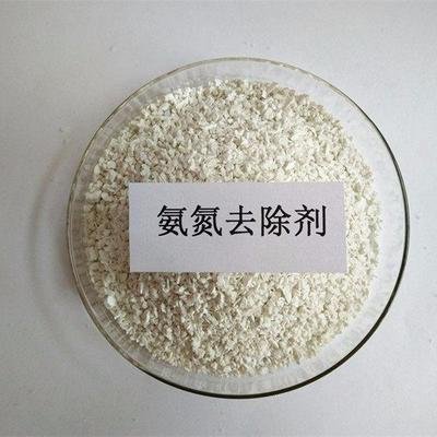 氨氮去除劑 淺紅色液體污水處理水產(chǎn)養(yǎng)殖凈水絮凝劑 工廠發(fā)貨