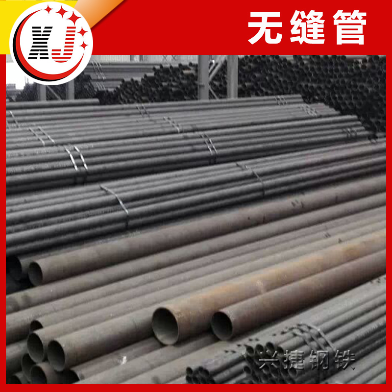 天津無縫管定制-廠家-價(jià)格