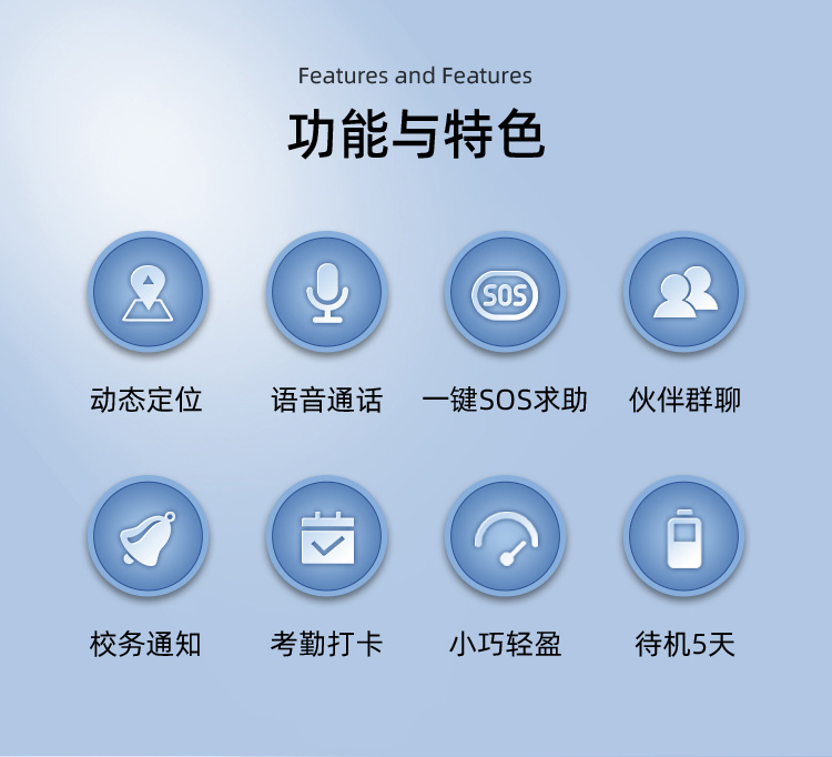 銳目星智能電子*生產(chǎn)廠家，智慧校園智能*供應(yīng)商