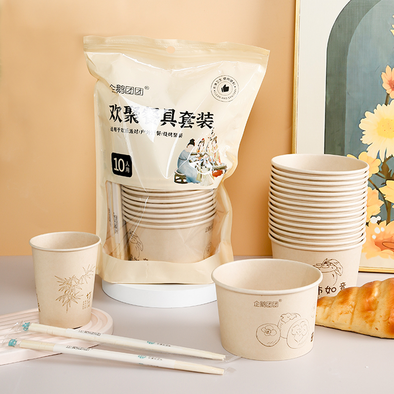 野餐露營一次性餐具套裝 紙碗紙杯竹筷一次性用品三件套