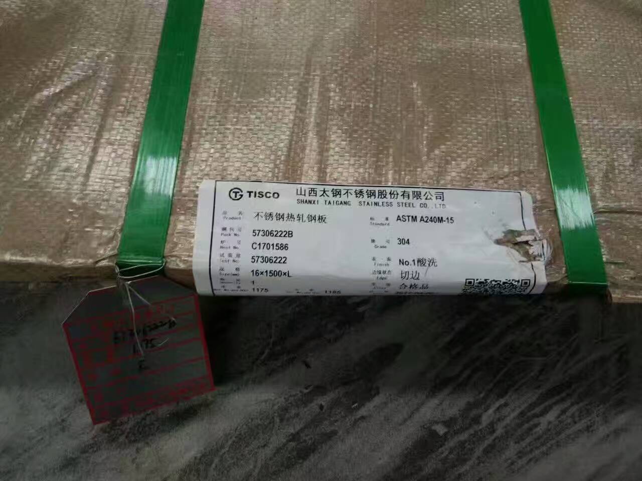 江蘇不銹鋼06Cr19Ni10  不銹鋼價格