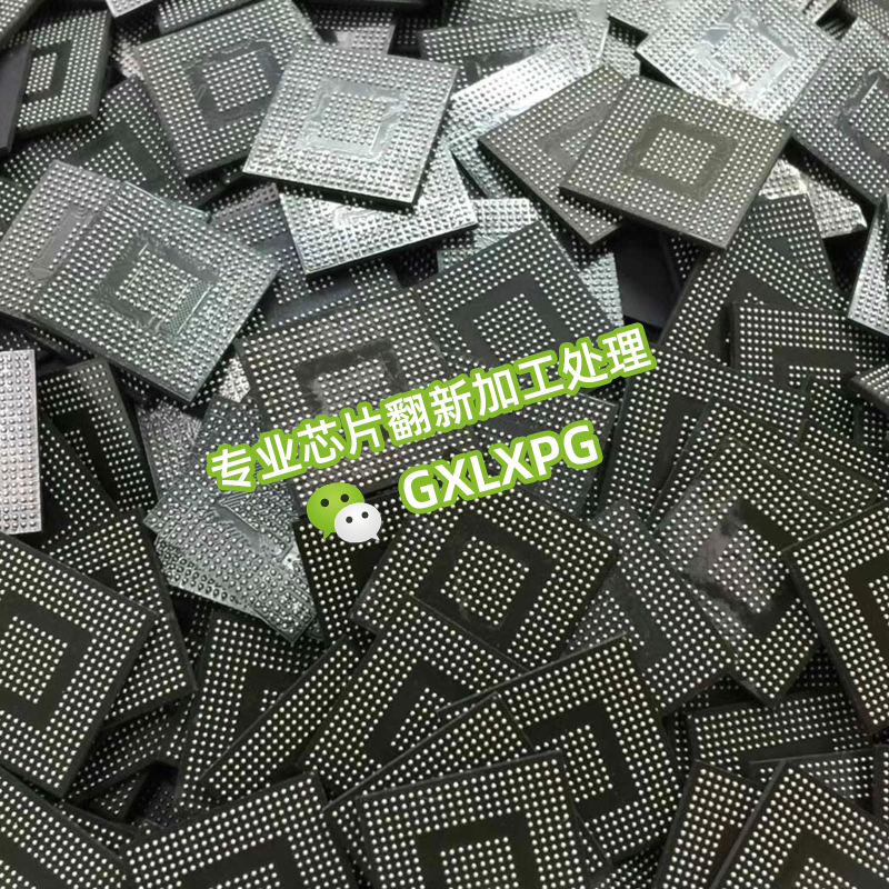 PCBA板拆芯片加工翻新BGA植球代工廠 IC芯片翻新加工處理