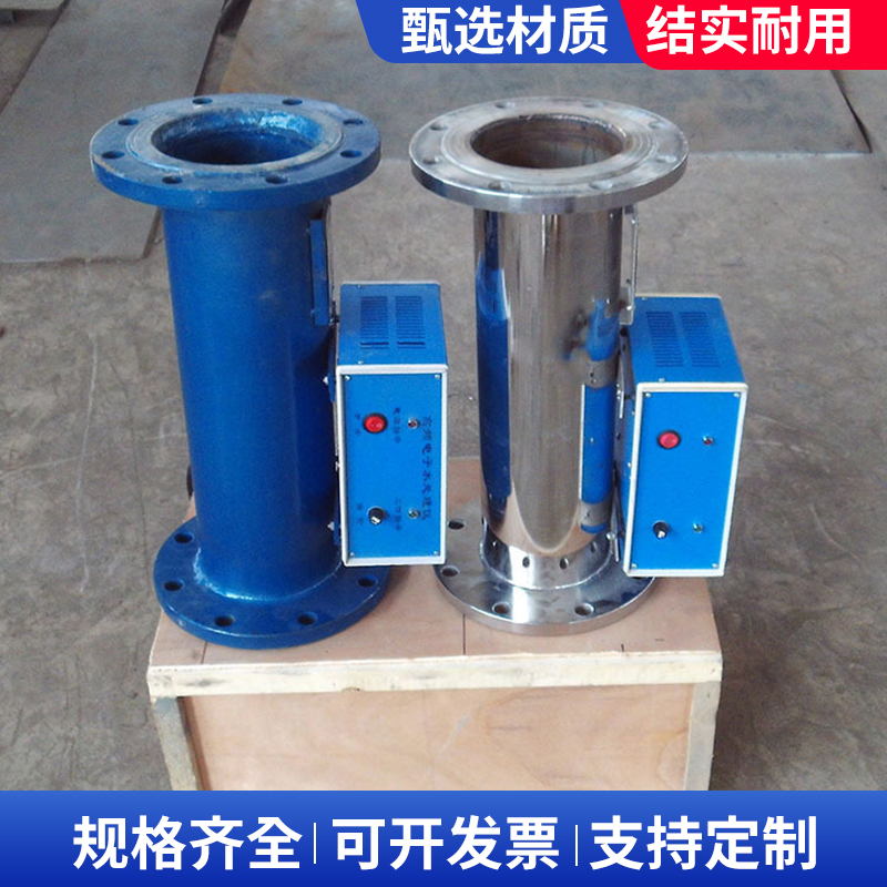 循環(huán)高頻電子水處理儀參數(shù) 多功能高頻水處理儀器選型 生產(chǎn)廠家 高頻電子水處理儀器
