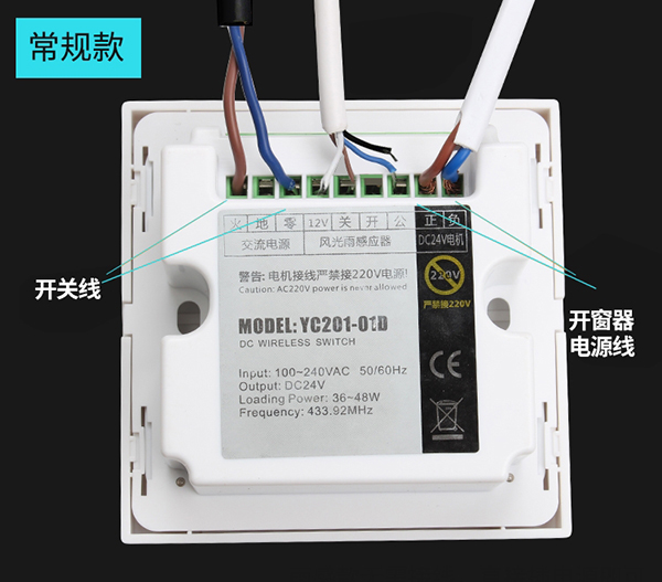 電動(dòng)鏈條開窗器HRY一LT 電動(dòng)鏈條開窗器廠家報(bào)價(jià)-供應(yīng)商 重慶紅仁源科技有限公司