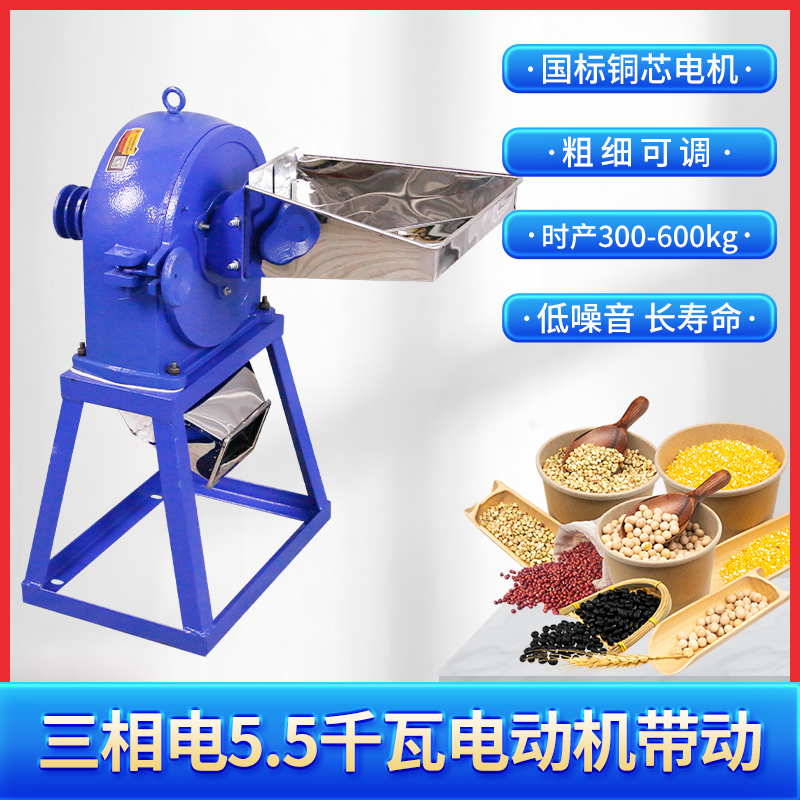 小龍蝦牌粉碎機29型五谷雜糧打粉機超細中藥磨粉機多功能糧食磨面機玉米研磨機