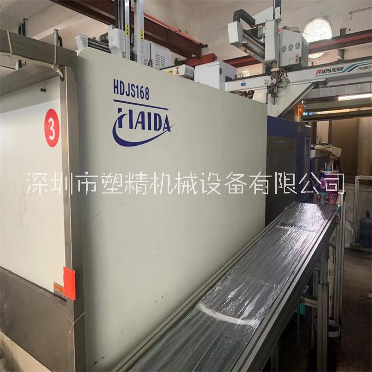 轉讓東莞工廠海達注塑機168噸328噸伺服機處理 塑精機械提供