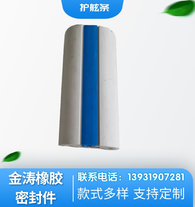 桂林玻璃鋼游艇護(hù)舷條生產(chǎn)廠家直銷(xiāo)