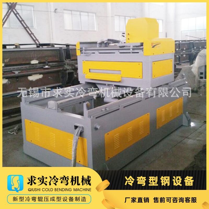 冷彎型設(shè)備 冷彎型設(shè)備廠家 江蘇無錫冷彎型設(shè)備廠家 生產(chǎn)各種冷彎成型設(shè)備-支持定制