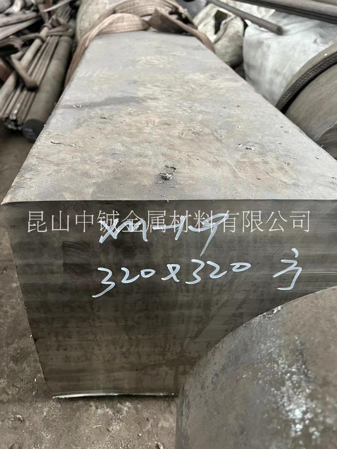 奧氏體不銹鋼XM-19鋼板XM-19圓鋼Nimonic50A光棒 無縫管 鋼帶S20190