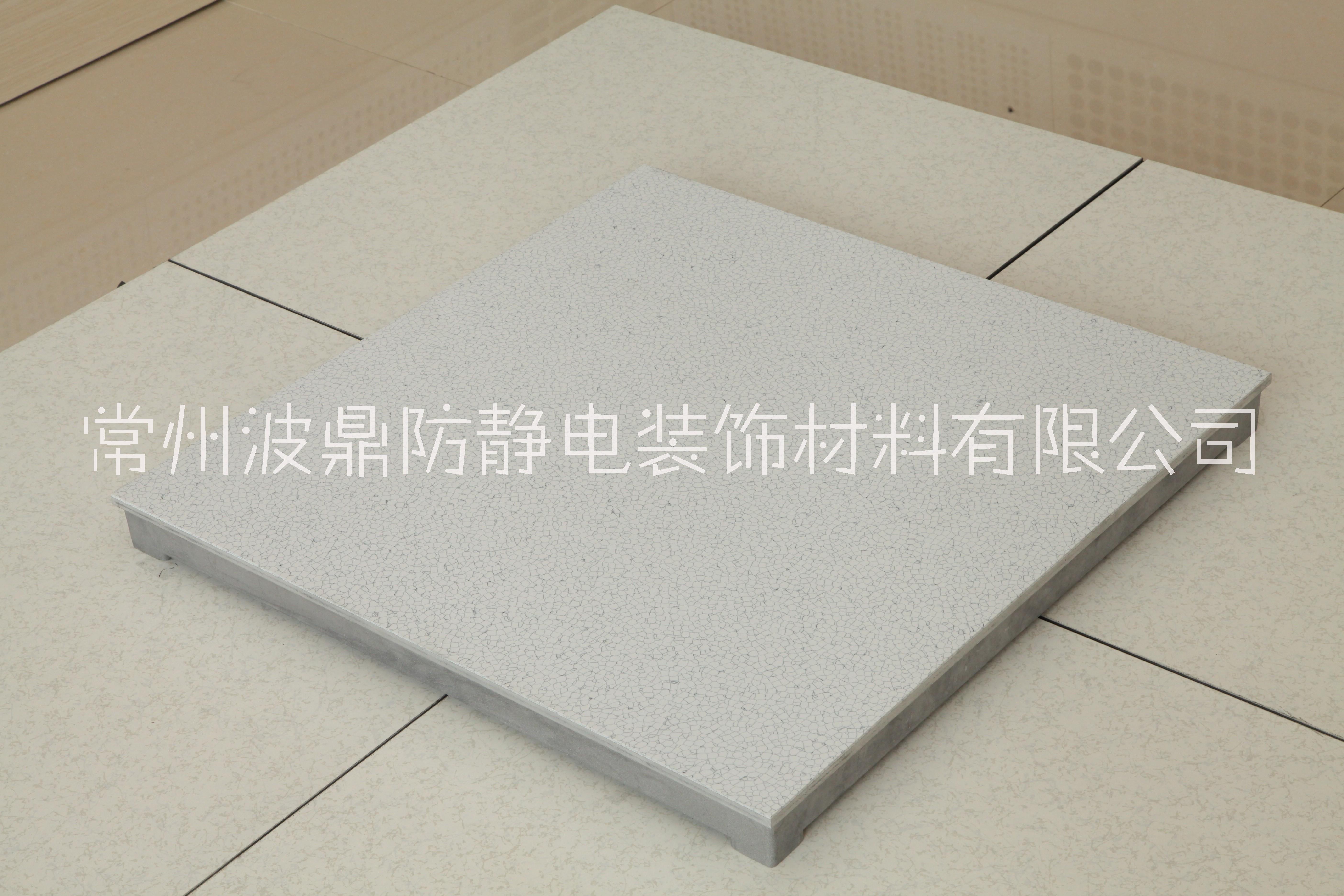 六面包鋼硫酸鈣網(wǎng)絡(luò)地板 、廠家報(bào)價(jià)