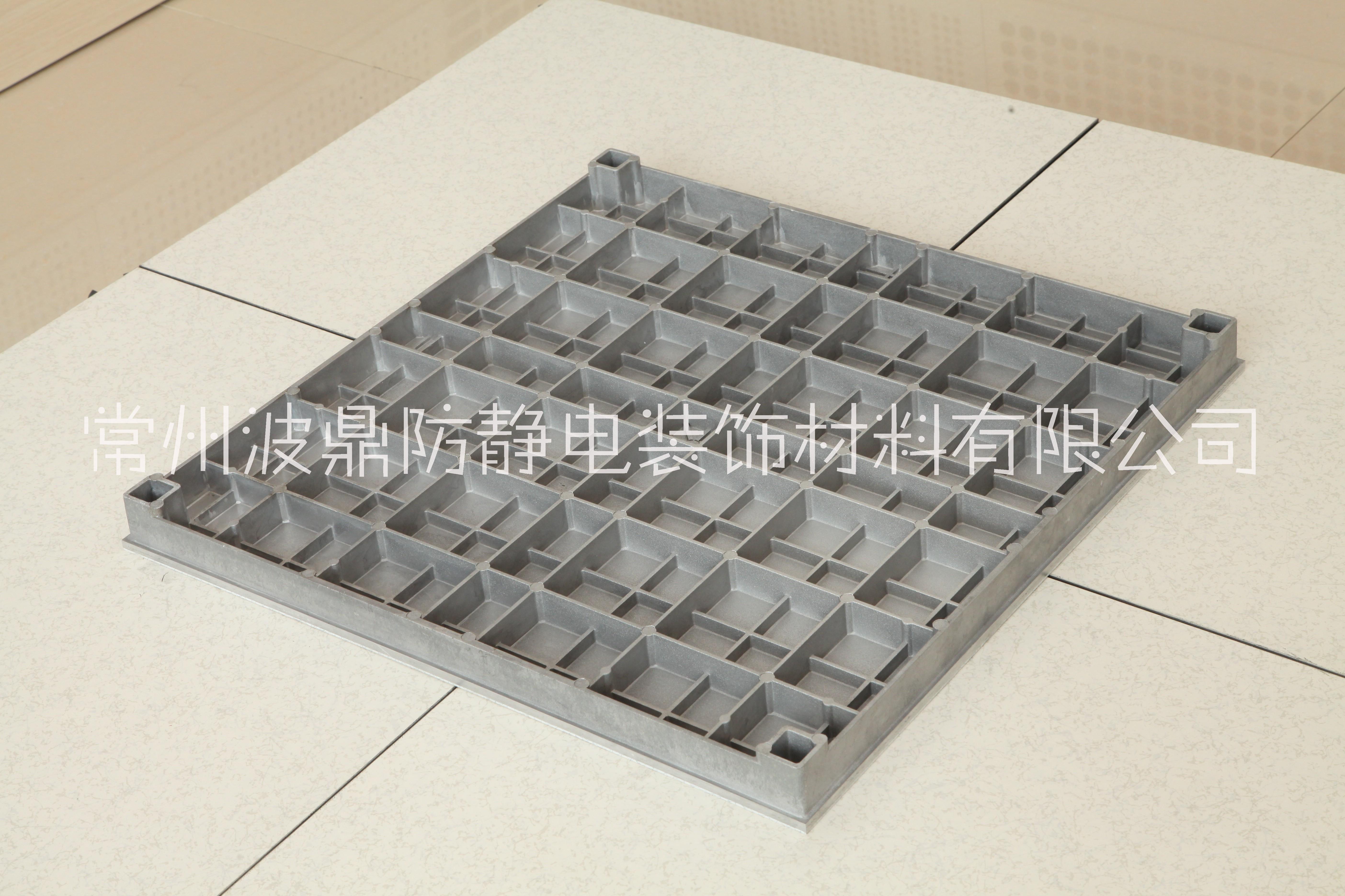 六面包鋼硫酸鈣網(wǎng)絡(luò)地板 、廠家報(bào)價(jià)