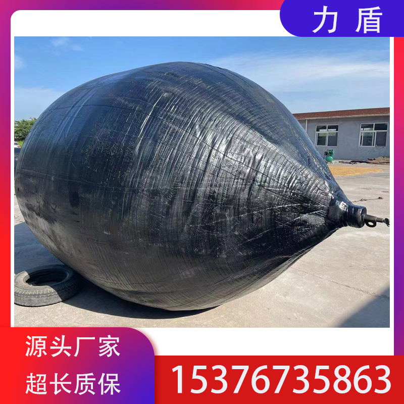 廠家定制高壓管道封堵氣囊 天然橡膠充氣式 閉水試驗皮球