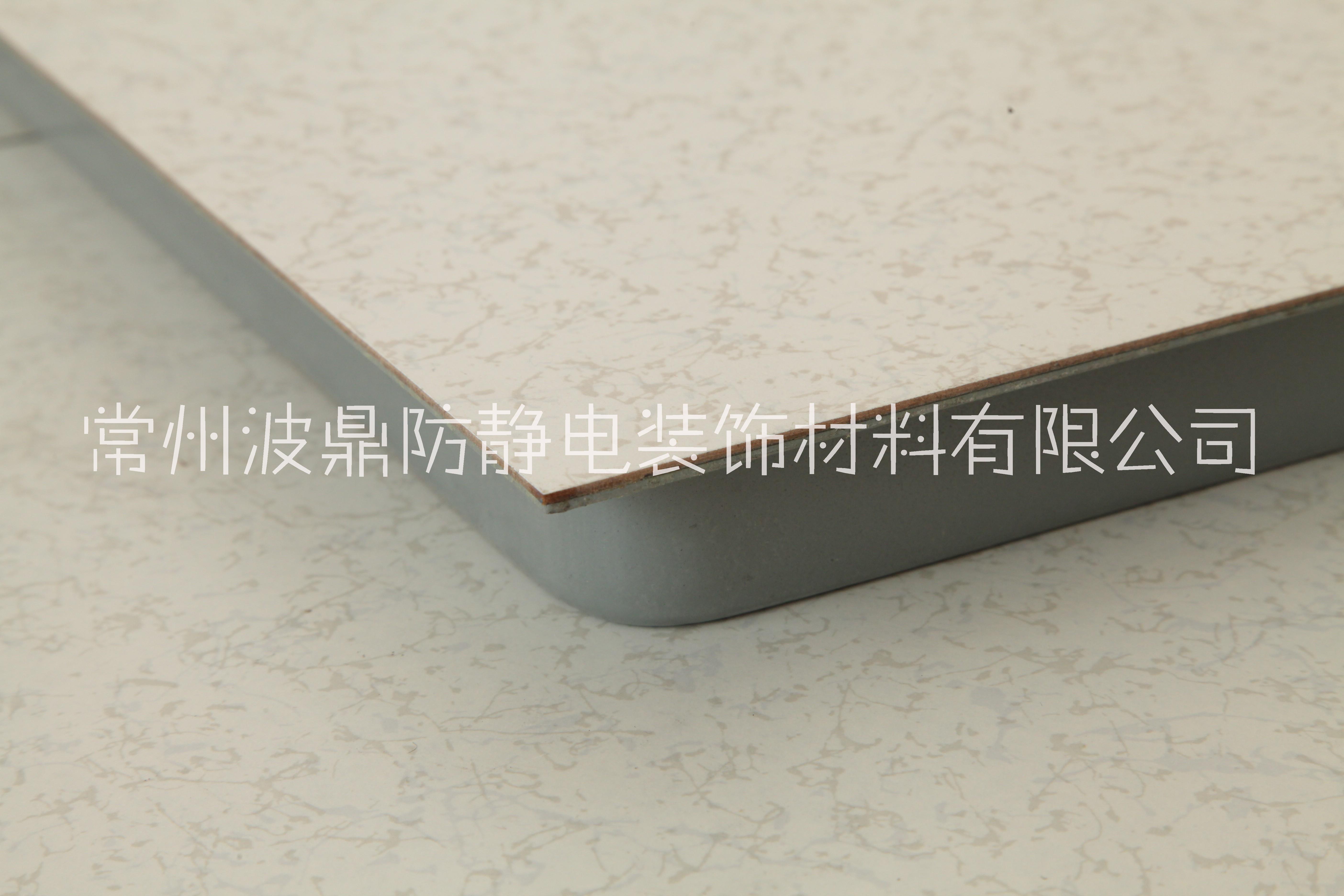 PVC防靜電地板工廠 直鋪防靜電地板