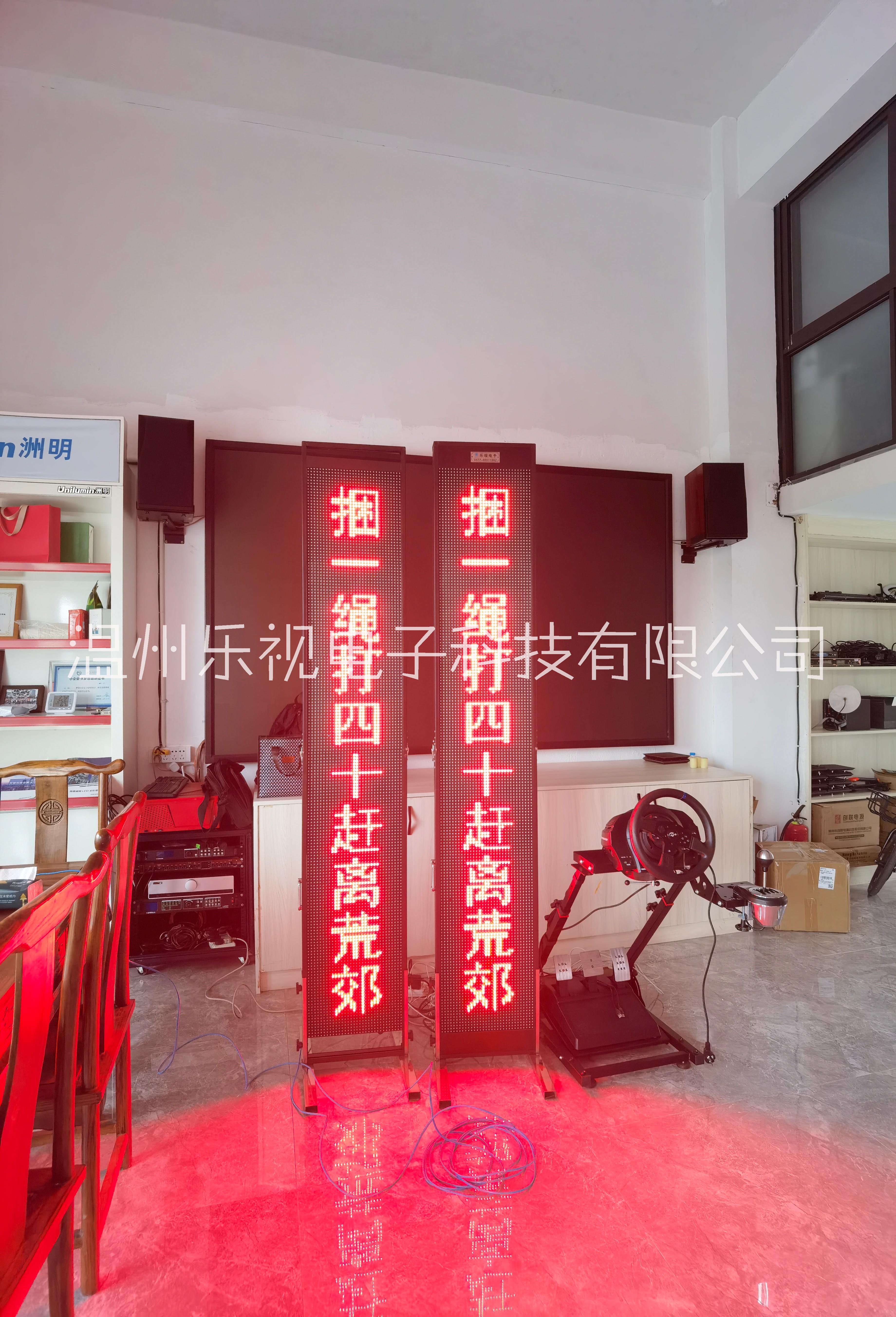 LED顯示屏p10單色舞臺字幕機 多種顏色可選 戲曲演出*