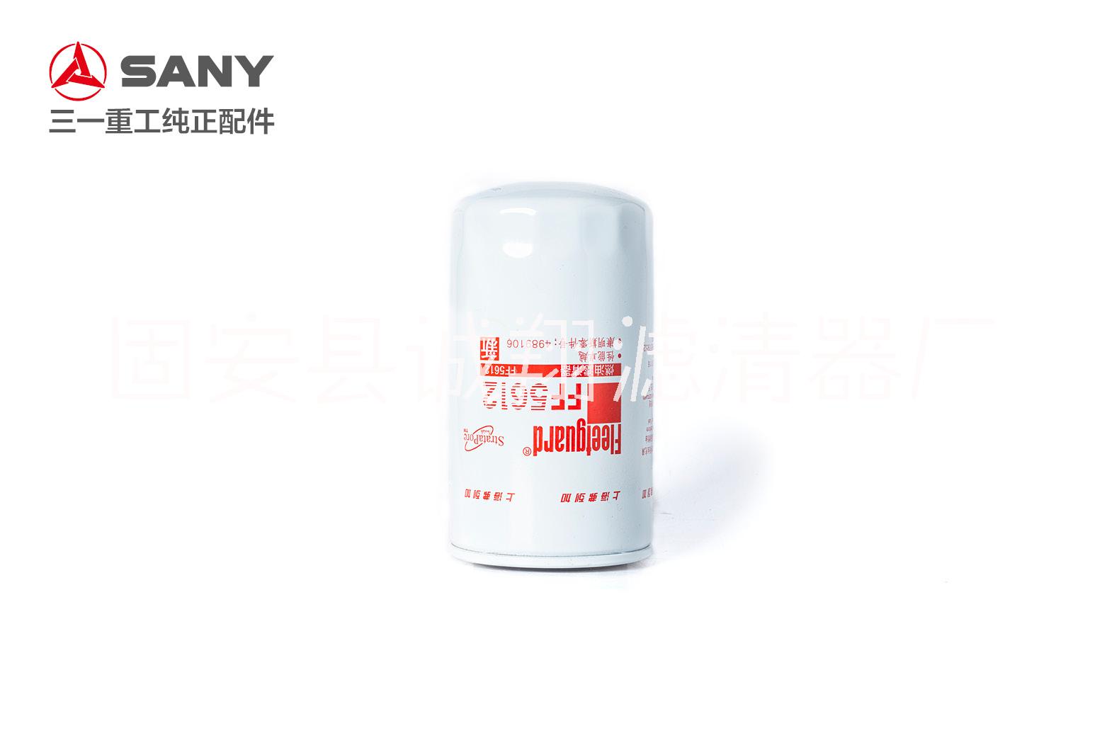 60159534燃油濾清器濾芯FF5612濾清器4989106濾芯