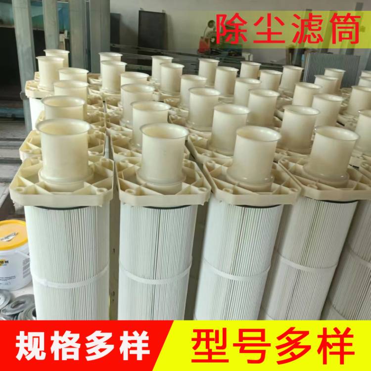 除塵濾筒帶文氏管 320*1200   除塵濾芯