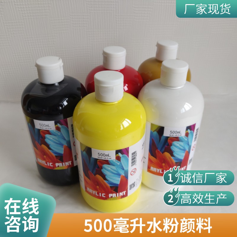 上海100毫升廣告畫顏料廠家-供應商