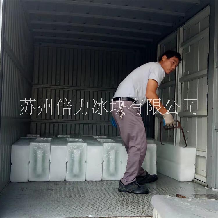 車間降溫大冰塊蘇州地區(qū)全境配送