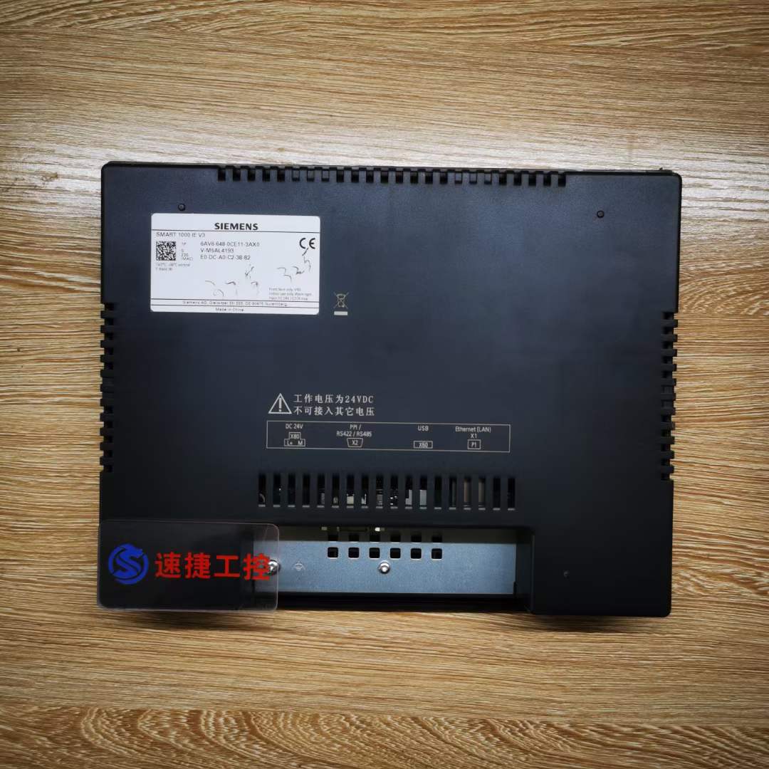 *200解密、程序解密找密碼、多少錢、解密設(shè)備廠家報價