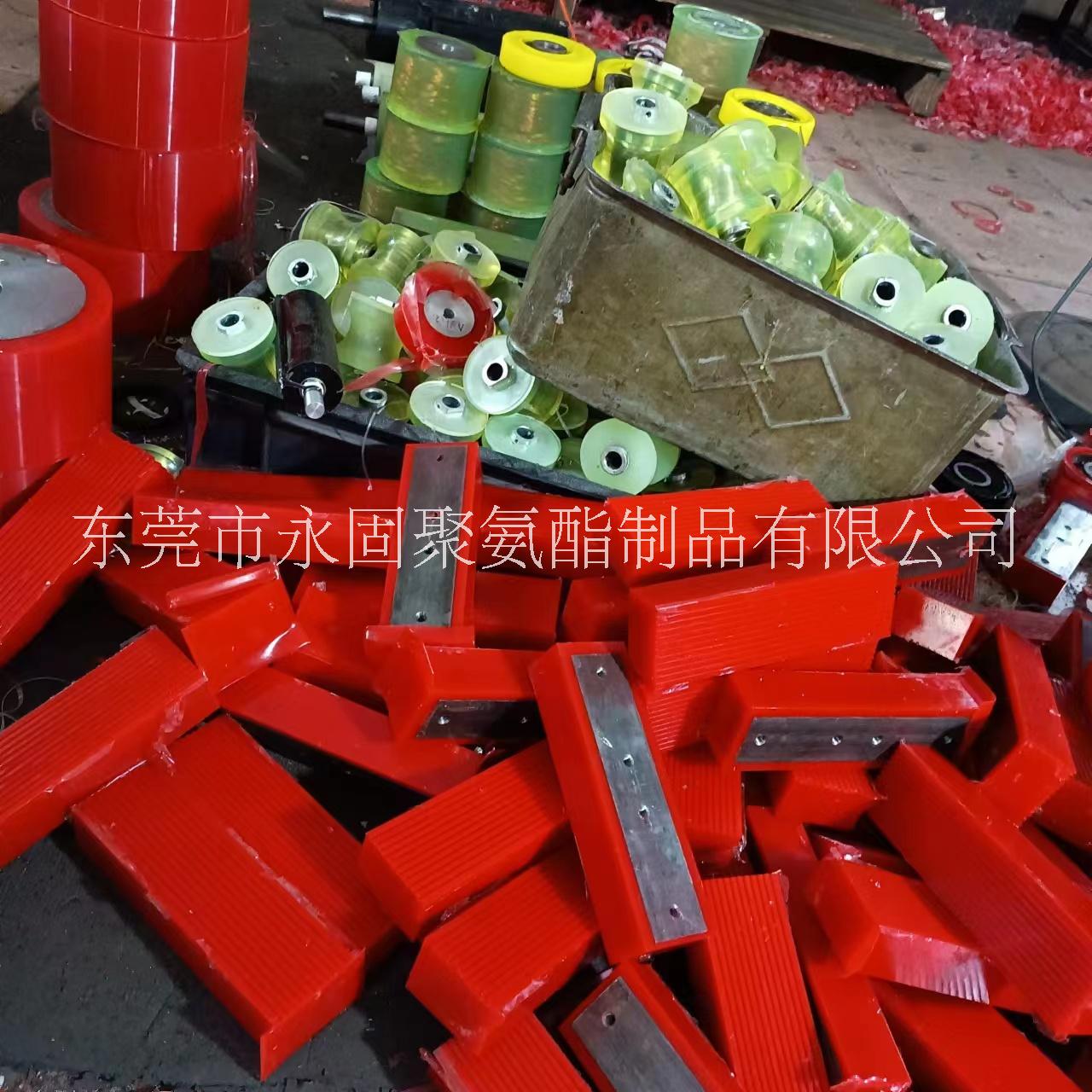 東莞包膠廠家-哪里有-批發(fā)-價(jià)格-腳輪廠-永固聚氨酯制品