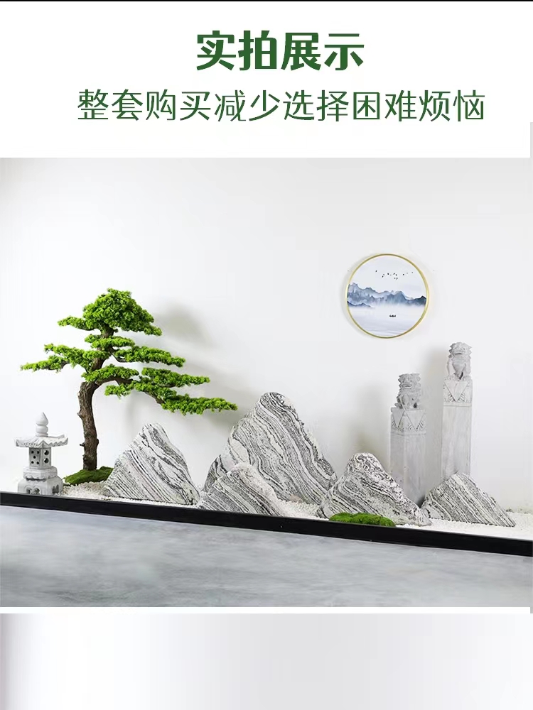 室內(nèi)景觀石哪家便宜 室內(nèi)景觀石哪家好