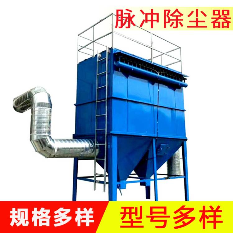 工業(yè)脈沖除塵器   工業(yè)粉塵設(shè)備