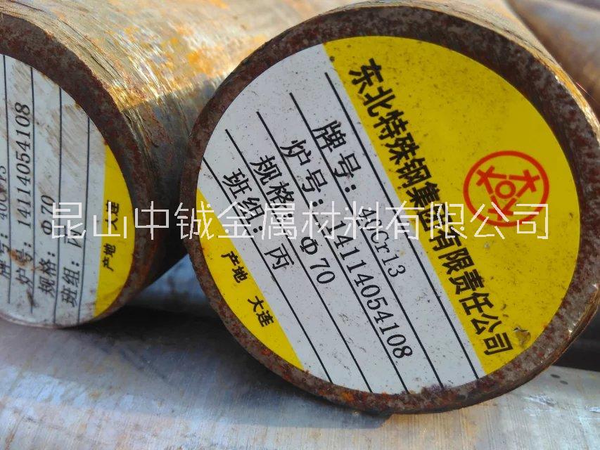 不銹鋼4Cr13 圓鋼40Cr13鋼板S42040無縫管X39Cr13不銹鋼1.4031光棒420J2磨光棒