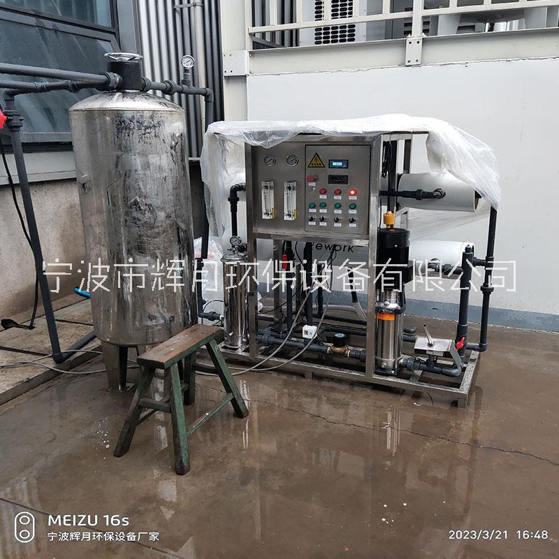 化工除鹽水設備 2噸小型純水機 工業(yè)去離子水處理設備廠家